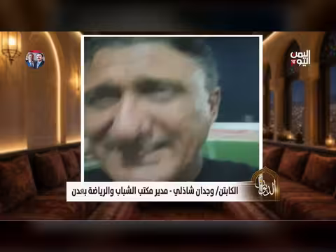 عودة أندية عدن للعب تحت مظلة الاتحاد. . مبادرة لحل أزمة 5 سنوات