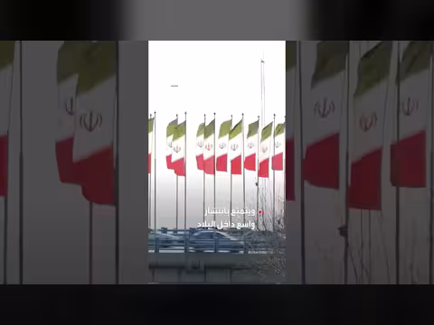 إسرائيل تخترق تطبيق صلاة إيراني وتدعو للانشقاق العسكري