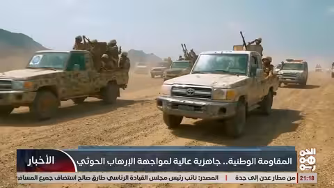 المقاومة الوطنية جاهزة لمواجهة الخوثي