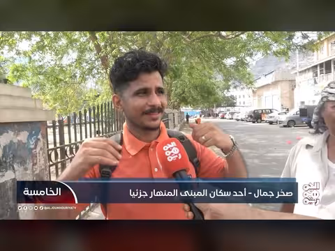 انهيار مبنى قديم في عدن يخلف ضحيتين