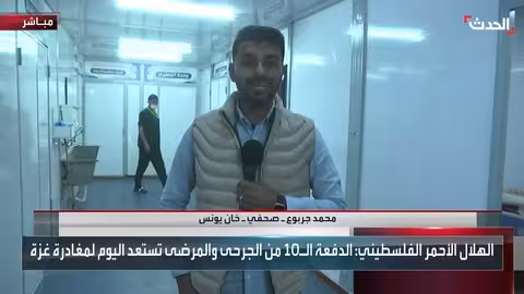 أزمة صحية حادة في غزة: نقص حاد في المستلزمات الطبية وتوقف العمليات