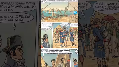 لاسكاريس: رسام نابليون السري في مصر والشرق العربي