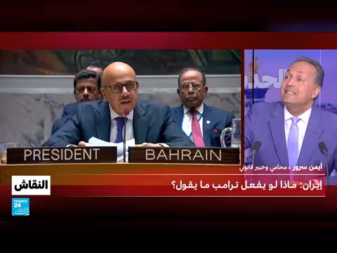 إيران وتحديات ترامب