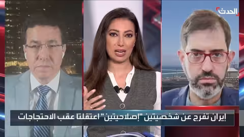 تحريك حاملات طائرات أمريكية ثانية إلى الشرق الأوسط: دوافع وأهداف