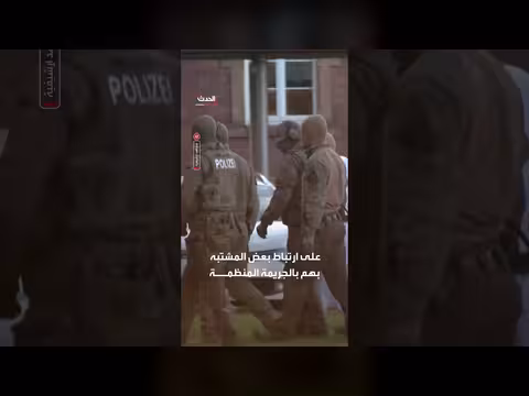 ألمانيا تفكك شبكة تهريب لاجئين سوريين