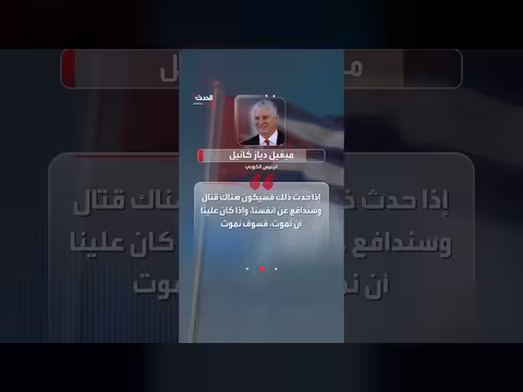 رئيس كوبا: لا نخشى تهديدات ترمب