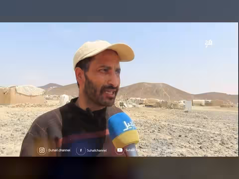 الحرائق تستهدف النازحين