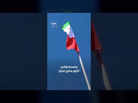 إيران تؤكد توجه وفدها إلى سويسرا