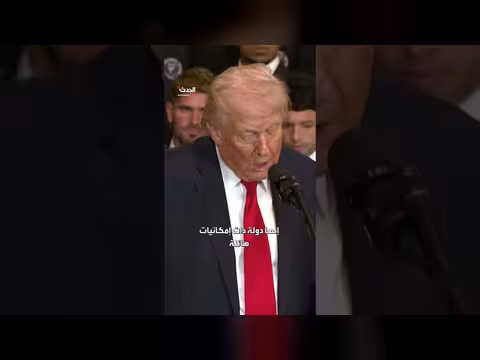 ترمب يدعو الدبلوماسيين الإيرانيين لطلب اللجوء والمساعدة في بناء إيران جديدة