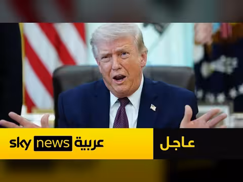 ترامب يلغي الضربات على إيران ويعلن تقدماً في المفاوضات