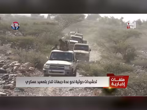 تحشيدات حوثية عسكرية نحو مأرب والحديدة ولحج وأبين