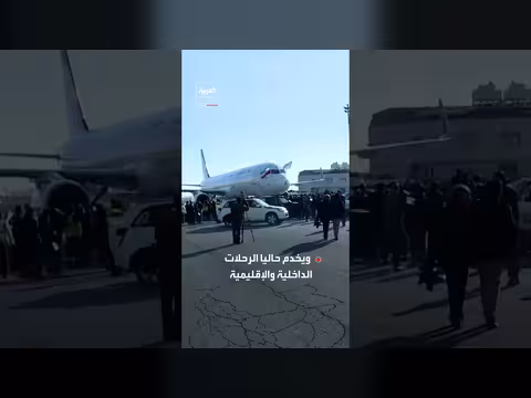 الجيش الإسرائيلي يدمر طائرة خامنئي في طهران