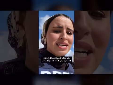 عائلات في جنوب لبنان ترفض الإخلاء رغم الأوامر الإسرائيلية