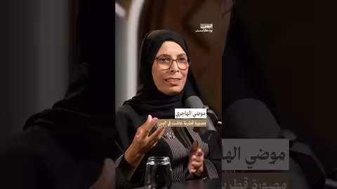 رمضان في صنعاء عبر عيون زائرة قطريّة