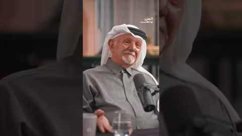 استبعاد اليمن من الخليج: خطأ استراتيجي يهدد الأمن الإقليمي؟