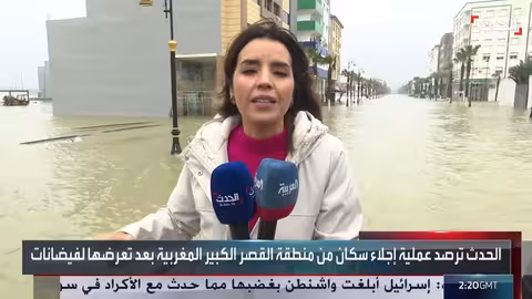 إجلاء سكان القصر الكبير بالمغرب بعد الفيضانات