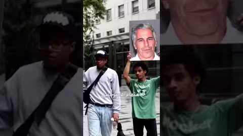 ترامب يوقع قانون نشر وثائق قضية إبستين بعد ضغوط