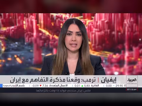 اتفاق إيران وأميركا: هدنة أم استراتيجية أعمق؟