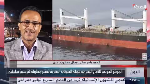 تحليل: علاقة الحوثيين وحركة الشباب الصومالية امتداد للنفوذ الإيراني