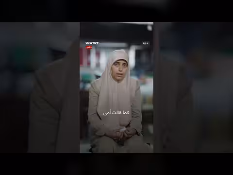 ابنة رئيس حماس تروي لحظات استشهاد شقيقها