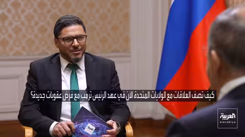 لافروف يتهم أوكرانيا بتعطيل المفاوضات ويصف الموقف الأوروبي بـالهستيري