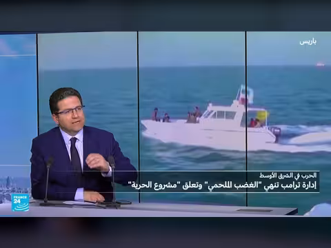 ترامب يعلق مشروع الحرية.. هل اقترب اتفاق مع إيران؟