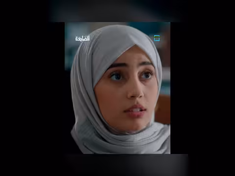 الضايعة الحلقة 07: دراما يمنية في رمضان