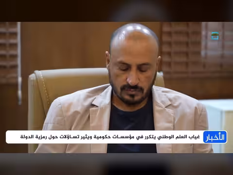 الانتقالي يحكم عدن تحت راية الانفصال