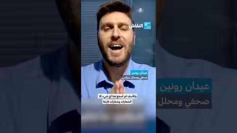 إسرائيل والضفة الغربية: القانون الدولي والاستيطان