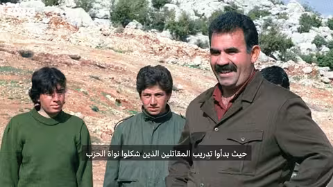 حزب العمال الكردستاني: نظرة عامة