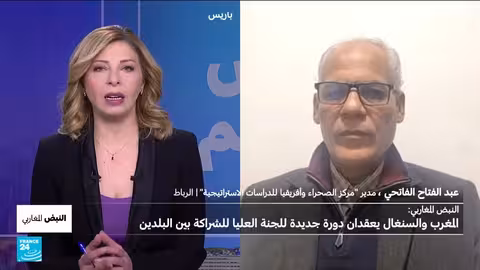 المغرب والسنغال يعقدان اجتماع اللجنة العليا المشتركة بعد 13 سنة