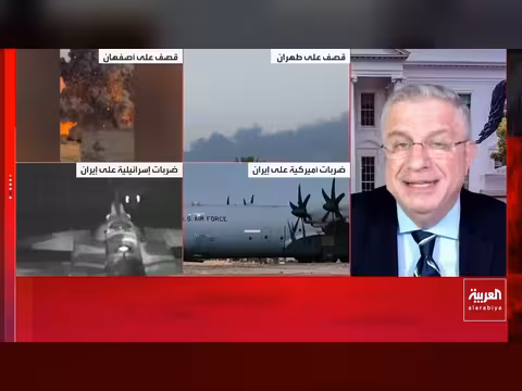 أميركا تستهدف البنية التحتية الإيرانية