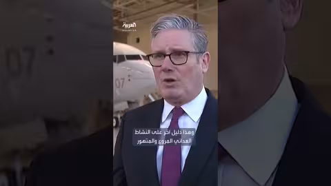 بريطانيا تفرض عقوبات على الاستخبارات العسكرية الروسية بسبب تسميم عام 2018