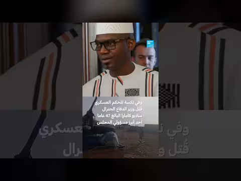 طوارق أزواد يسيطرون على كيدال ومقتل وزير الدفاع