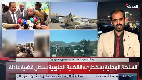 استعادة حضرموت وبدء وصول المساعدات الإنسانية