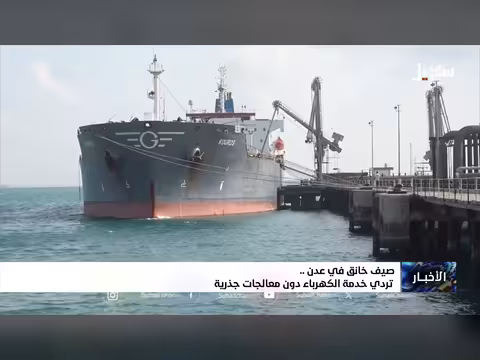 صيف خانق في عدن