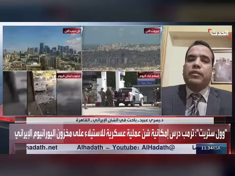 باحث: ترمب لا ينوي استئناف الحرب ضد إيران