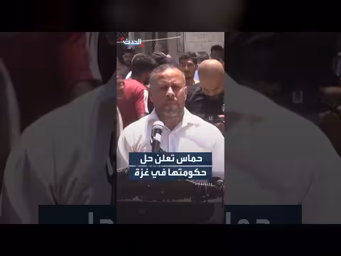 حماس تعلن حل حكومتها في غزة