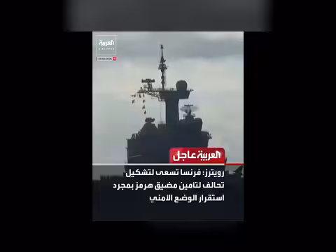 عاجل: عراقجي عن الحرب وإيران وفرنسا وكوريا الجنوبية