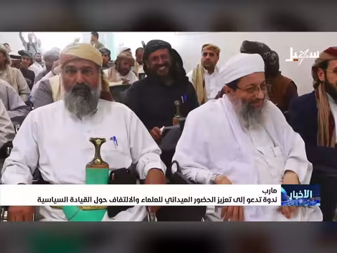 ندوة تعزيز الحضور الميداني للعلماء
