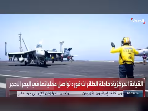 مشهد الدمار في مناطق إيرانية