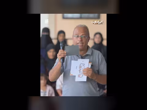 سباق المليون: المعلمون يتصدرون..ومن تفوز باللقب؟