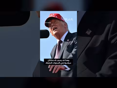 احتمالات استمرار الحرب مع إيران: تقييمات حول مدة الصراع