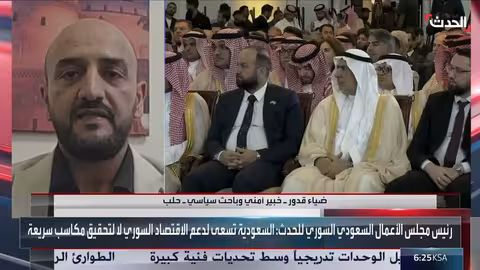 زيارة وفد سعودي لسوريا: دعم للاستقرار وعملية إعادة الإعمار