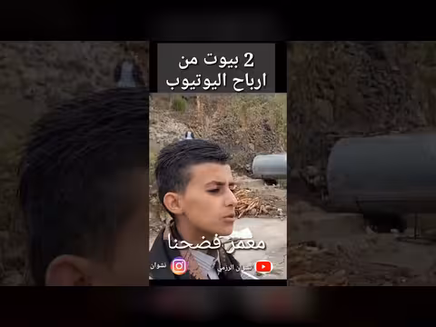 معمر يفضفض: حكايات يمنية من أرض الأمل