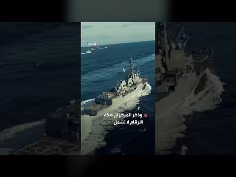 تكلفة الحرب على إيران: 890 مليون دولار يومياً للبنتاغون