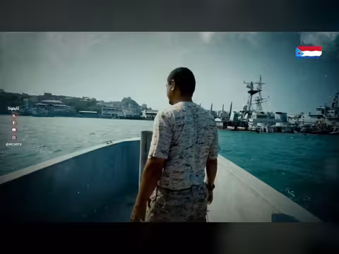 الجنوب مستعد لحماية الممر المائي