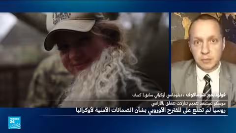 شوماكوف: تنازل أوكرانيا عن الأراضي لن يوقف الحرب وروسيا لا تريد السلام