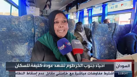 عودة النازحين إلى جنوب الخرطوم بعد سنوات الحرب