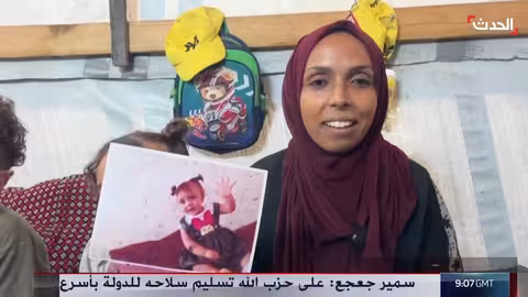 نشرة الأخبار: تفاؤل أمريكي بشأن غزة واتفاق جزائري تونسي